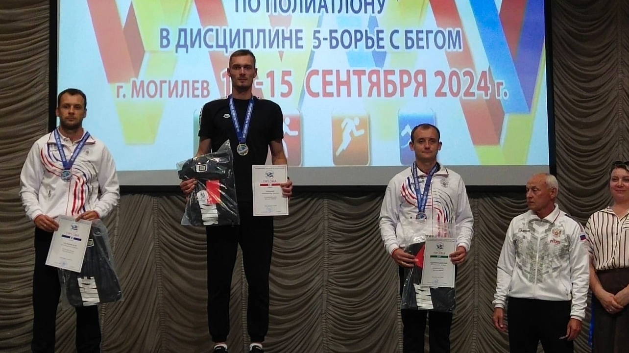 ФОТО: департамент по физической культуре и спорту 