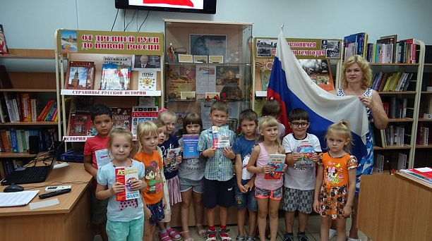 В библиотеке Западного округа прошел патриотический час