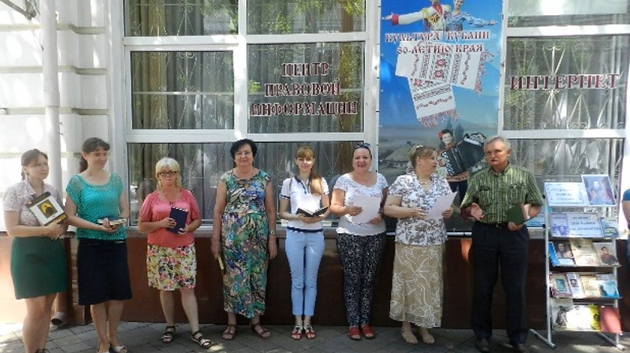 Сотрудники библиотеки им. Н. А. Некрасова провели флешмоб «Приветствуем тебя, поэт России!»