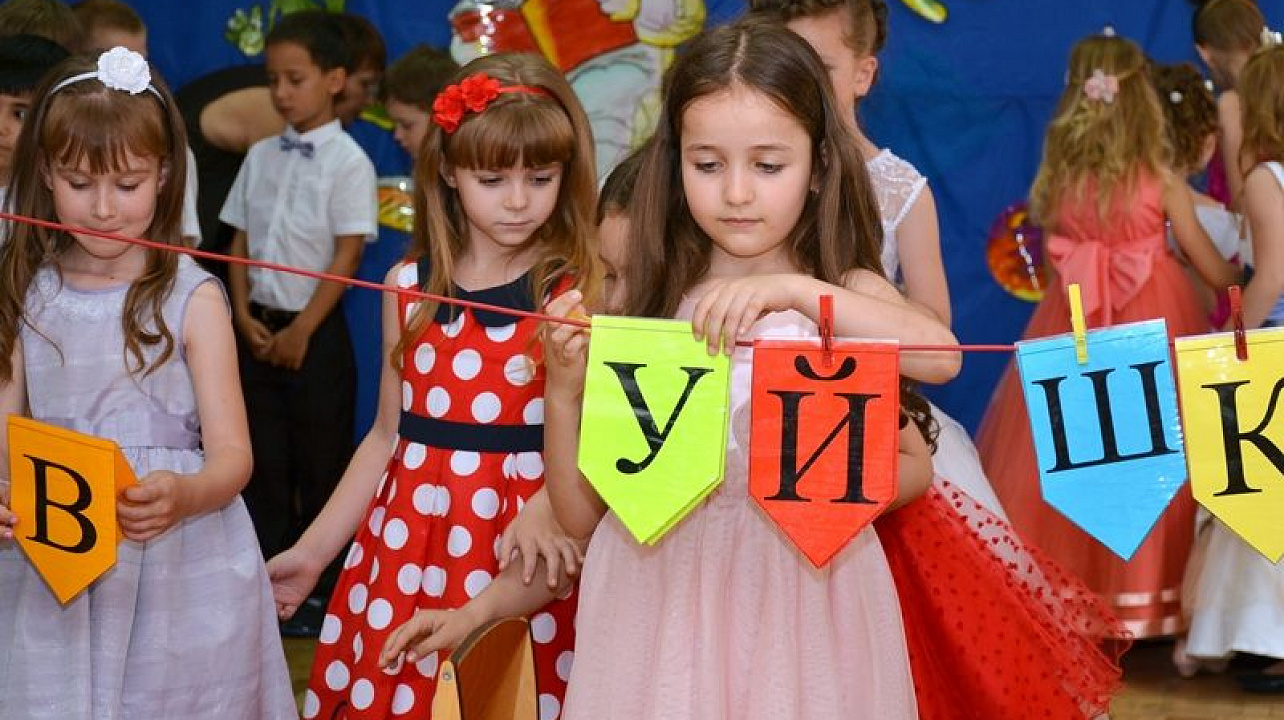 В Центре детского творчества состоялся выпускной праздник