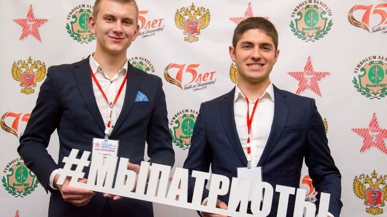 Студенты КубГМУ приняли участие в Первом всероссийском патриотическом форуме для обучающихся медицине и фармации «Мы патриоты!»
