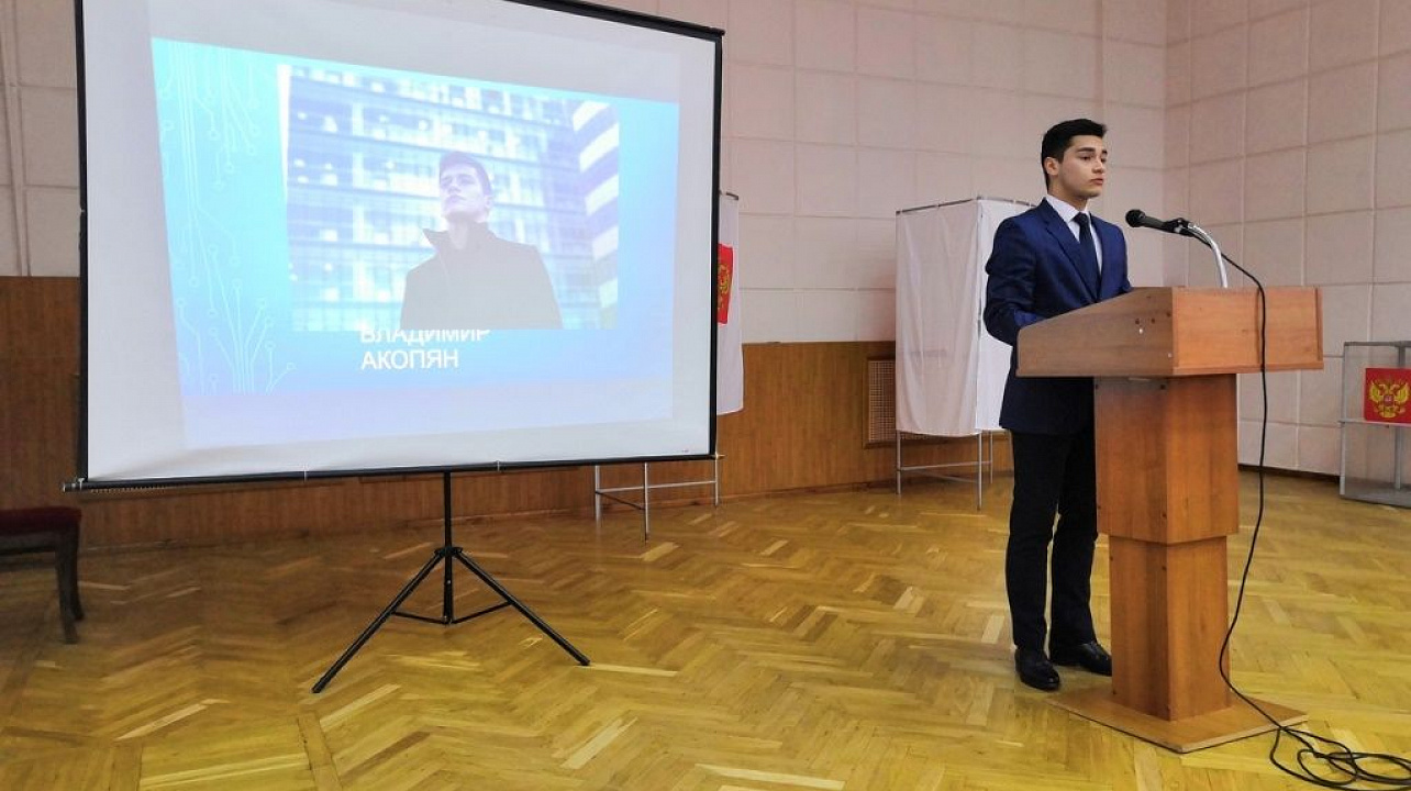 В Западном округе прошли выборы в Молодежный парламент Краснодара