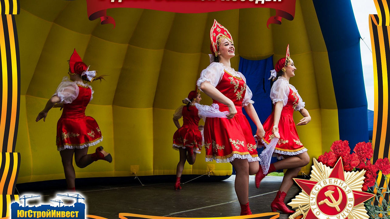 В ЖК «Панорама» с размахом отпраздновали День Победы