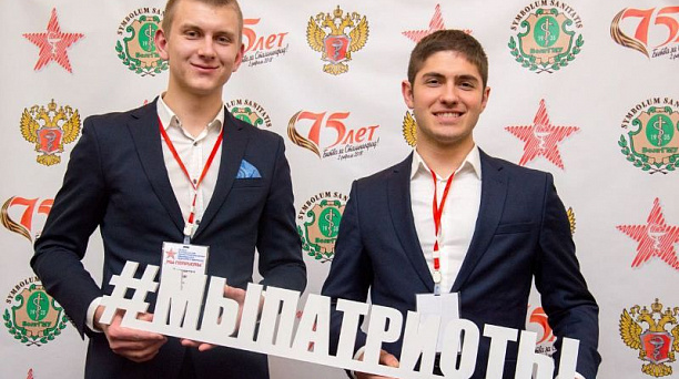 Студенты КубГМУ приняли участие в Первом всероссийском патриотическом форуме для обучающихся медицине и фармации «Мы патриоты!»