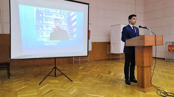 В Западном округе прошли выборы в Молодежный парламент Краснодара
