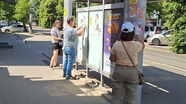 Очередная санитарная пятница прошла в Центральном округе 