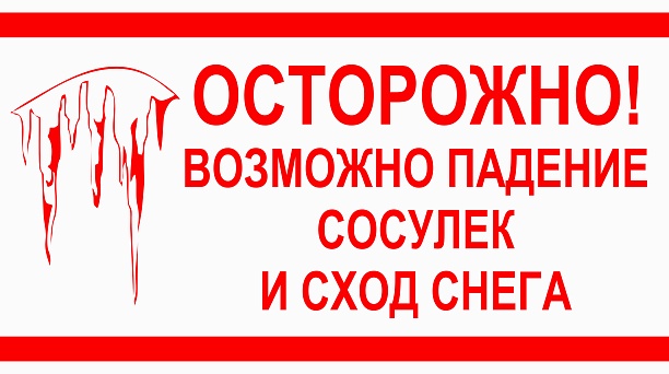 Администрация Западного округа уведомляет!
