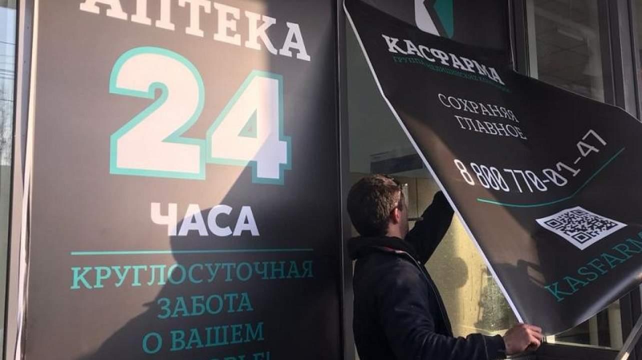 Глава Краснодара предложил совместно с полицией устанавливать заказчиков «визуального мусора»