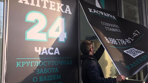 Глава Краснодара предложил совместно с полицией устанавливать заказчиков «визуального мусора»