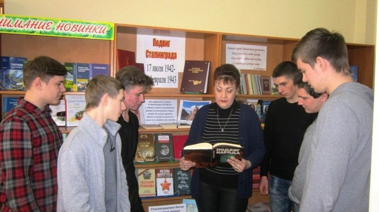 Выставка «Бессмертен подвиг Сталинграда»