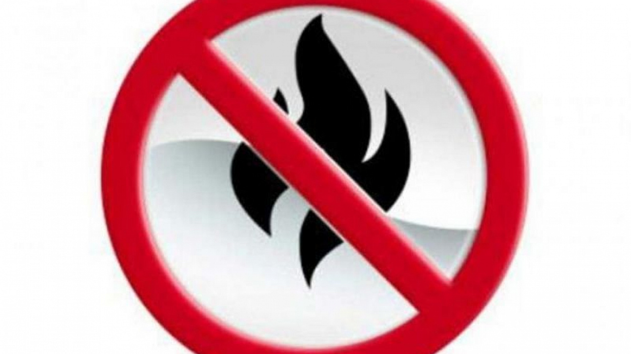 Администрация Западного  округа призывает к бдительности