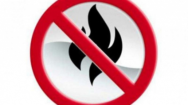 Администрация Западного  округа призывает к бдительности