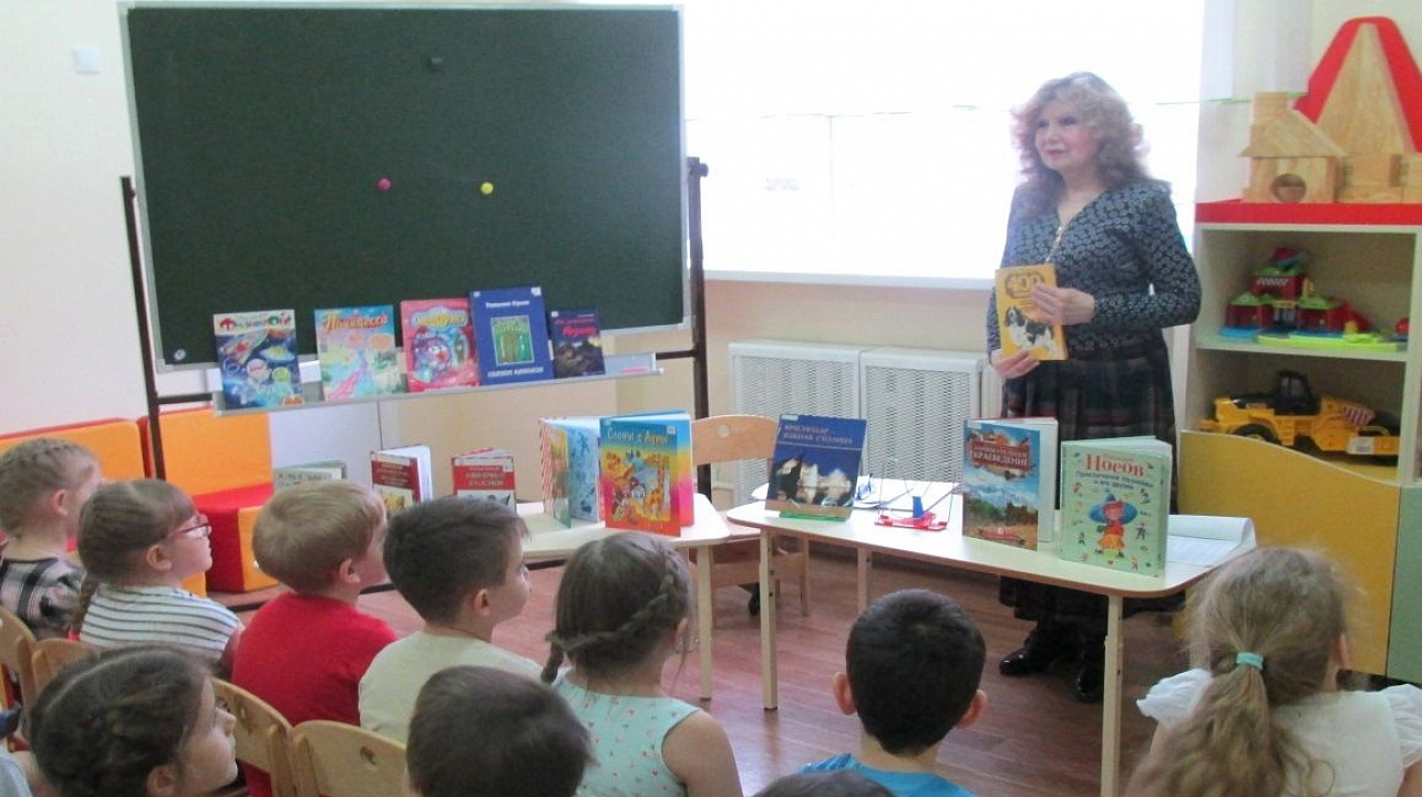 Сотрудники библиотеки Западного округа провели литературное путешествие «Здравствуй, книжная неделя!»