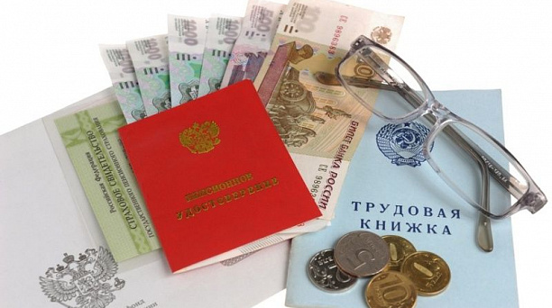 График доставки пенсий в праздничные дни