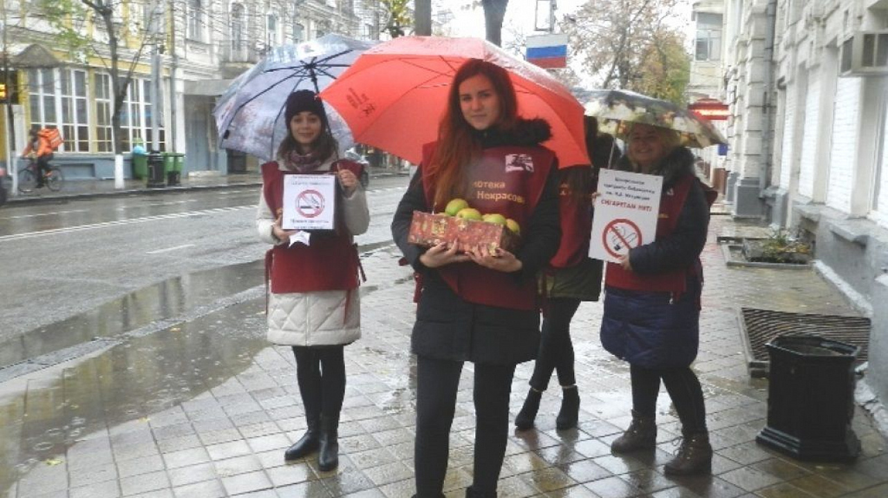 В Западном округе прошла антитабачная акция