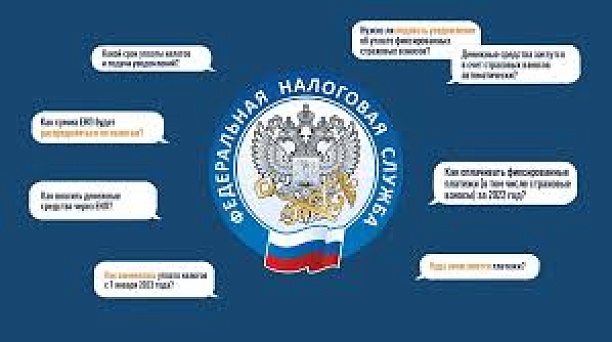 Инспекция напомнила В счет каких платежей и в какой очередности зачтут ЕНП