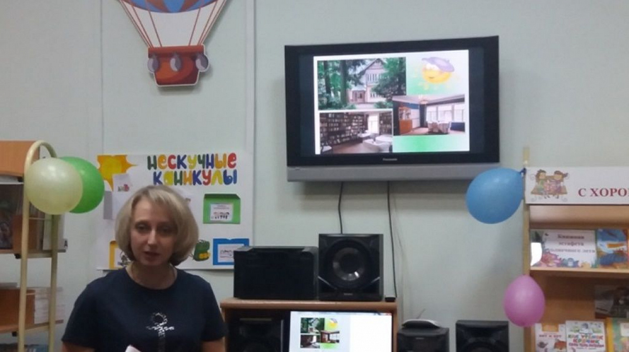 В библиотеке им. Н. А. Некрасова прошла литературно-игровая программа по произведениям К. И. Чуковского