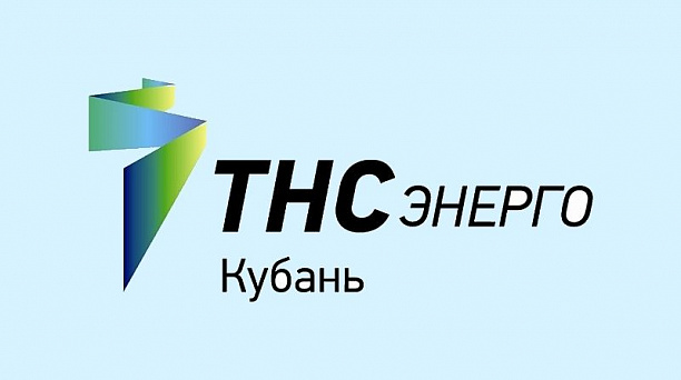 Новым управляющим директором ПАО «ТНС энерго Кубань» назначен Борис Щуров
