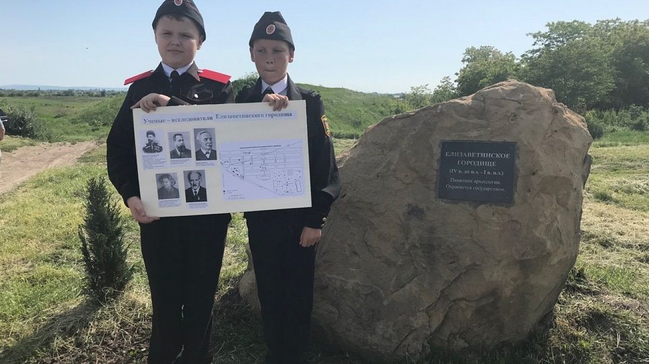 В «Елизаветинском городище» установлен памятный знак