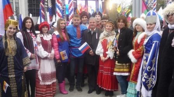 День народного единства