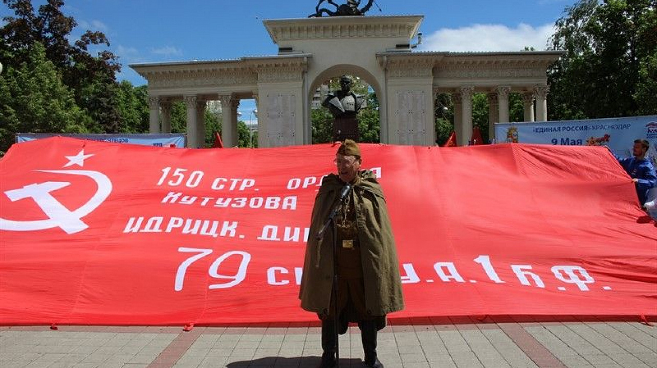 В Краснодаре прошел конкурс чтецов «О героях былых времен…».jpg