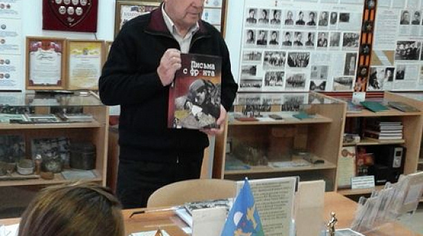 Музейные уроки в школе № 6