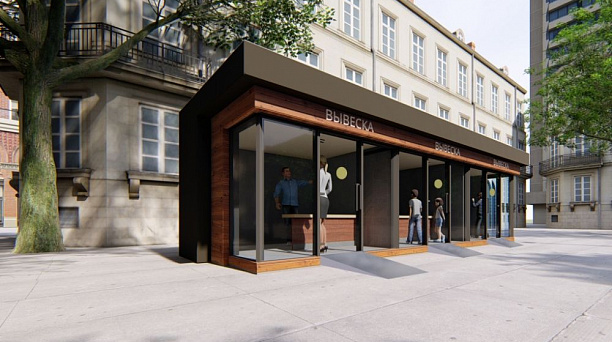 В Краснодаре разработали методические рекомендации по внешнему облику нестационарных торговых объектов