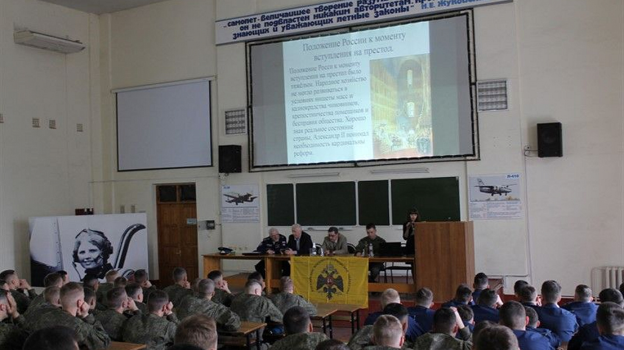 Военно-исторический урок для летчиков авиационного училища прошел 22 апреля.jpg