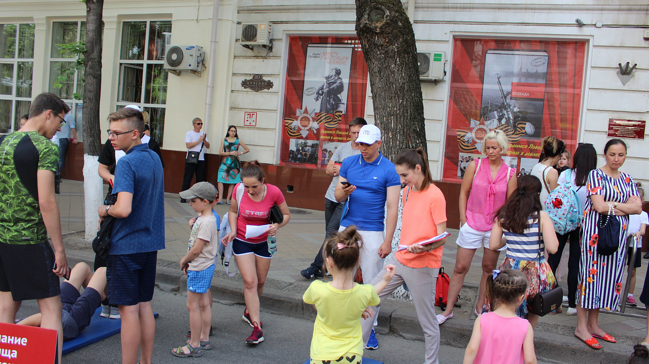 День спорта