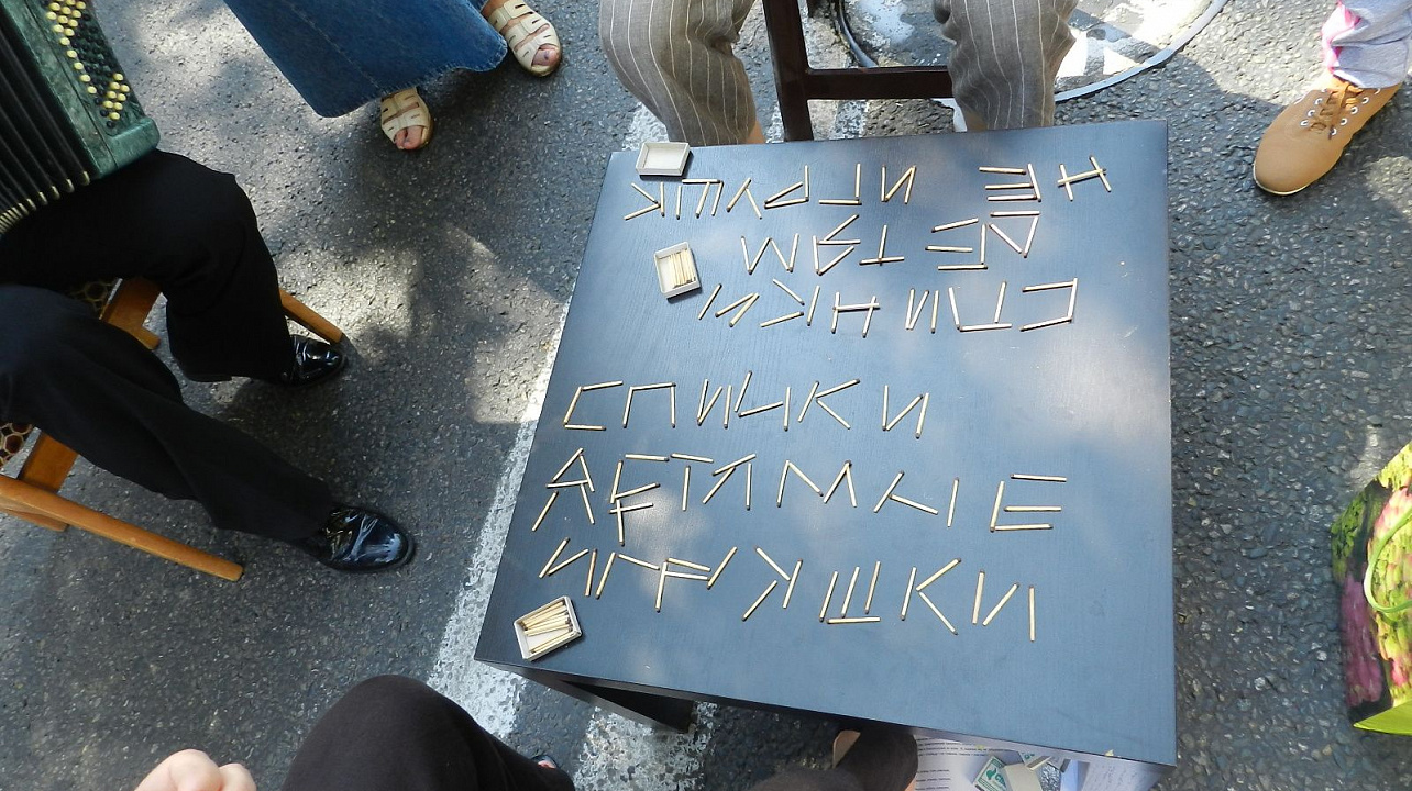 В библиотеке им. Н. А. Некрасова провели День физкультурника