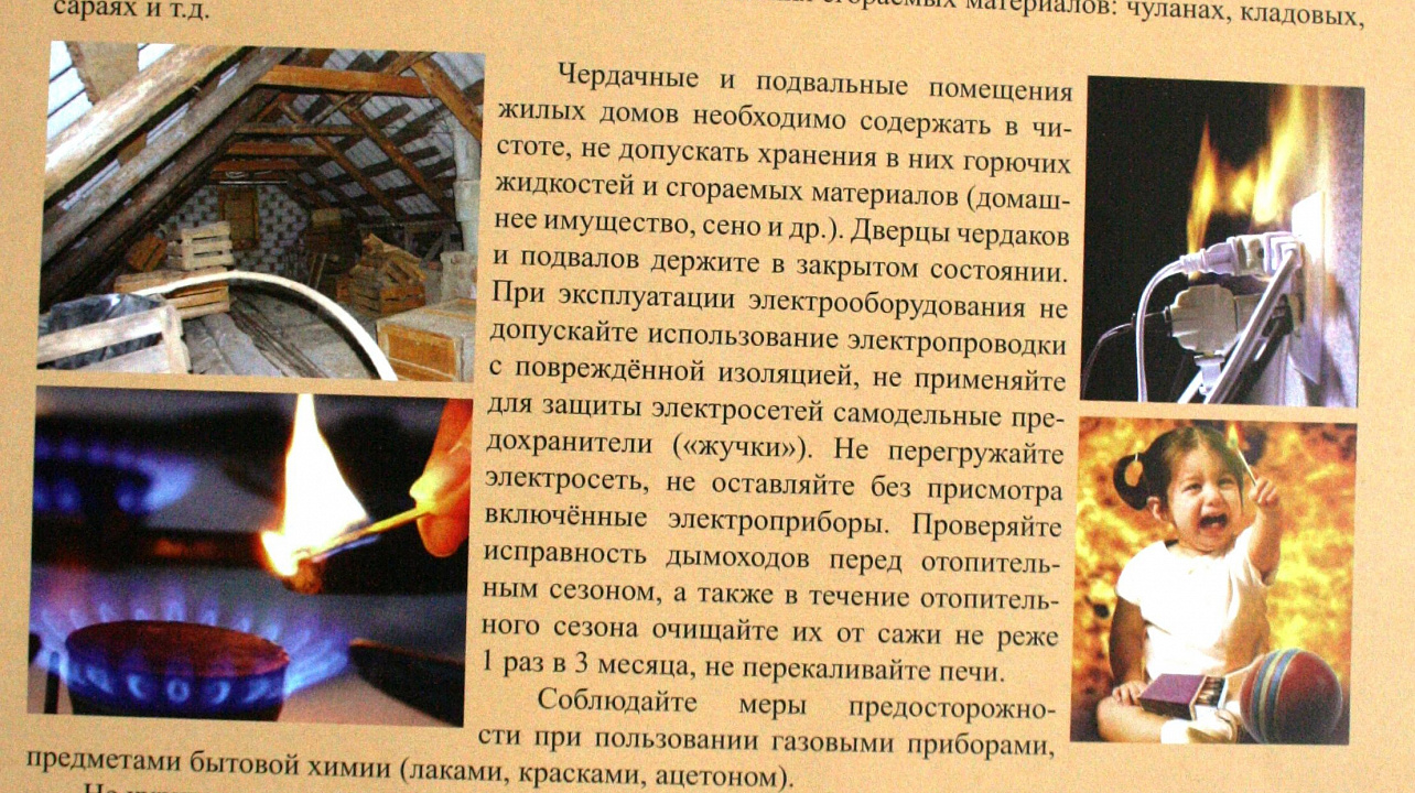 В территориальном центре №26 прошла информационная встреча с представителями общественности Фестивального микрорайона