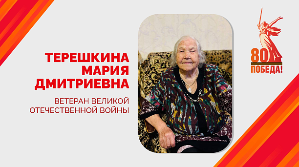 Евгений Наумов поздравил со 100-летием двух ветеранов Великой Отечественной войны