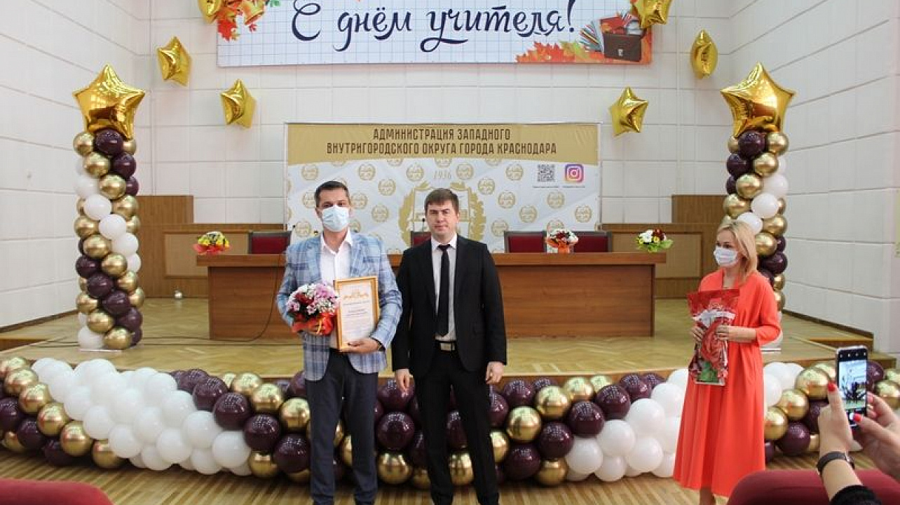 В Западном округе педагогов поздравили с профессиональным праздником _ _ _.jpg