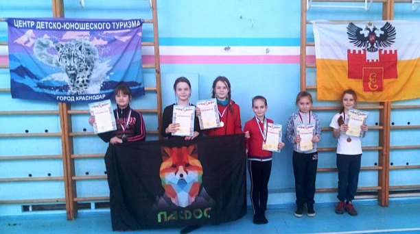 Центр детского юношеского туризма провёл первый этап соревнований по спортивному туризму