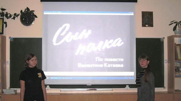 Герои-подростки времен войны глазами учащихся прикубанской школы №38