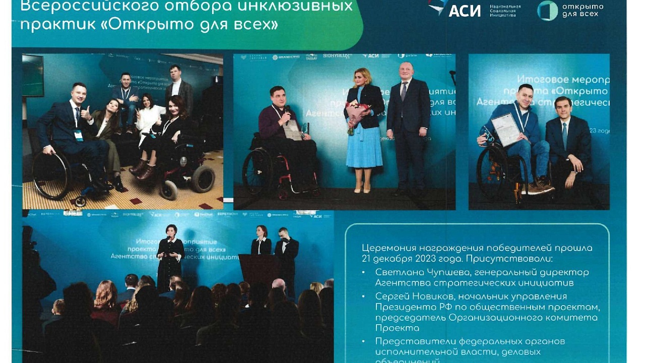 Материалы администрации Краснодарского края