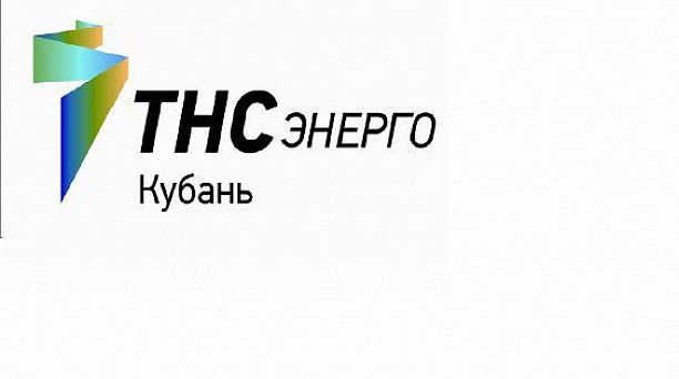 ПАО «ТНС энерго Кубань» информирует