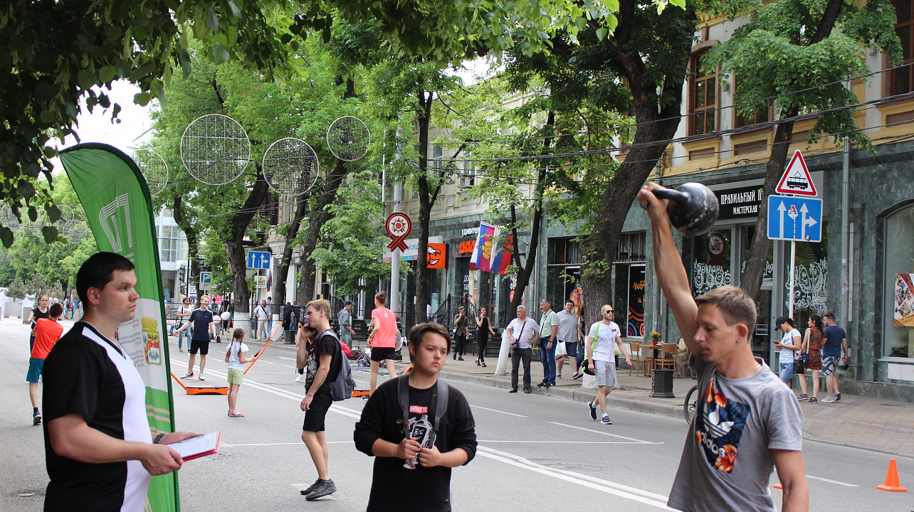 День спорта