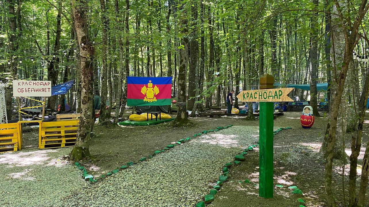 Фото: Администрация муниципального образования город Краснодар