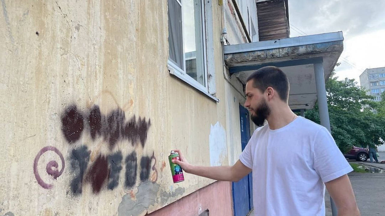 Более 100 наркограффити закрасили на улице 40-летия Победы молодежные активисты Прикубанского округа