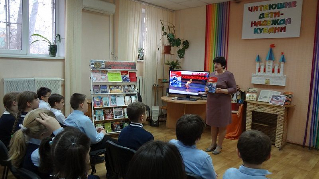 «Жил Ленинград в кольце блокады…»