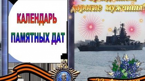 Воспитанники прикубанского детского сада №110 собрали материал для альбома «Аллея Славы»