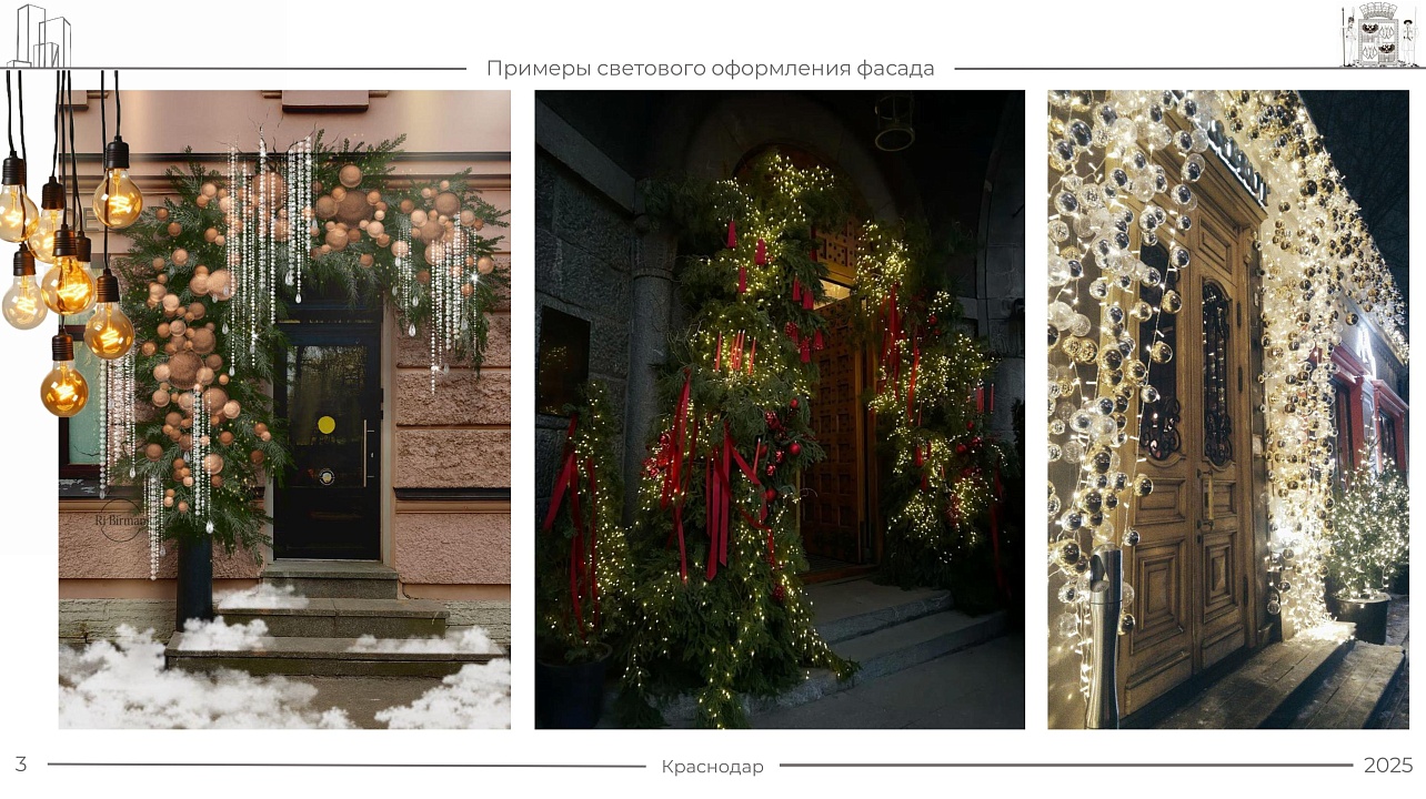 Фото: Пресс-служба администрации Краснодара