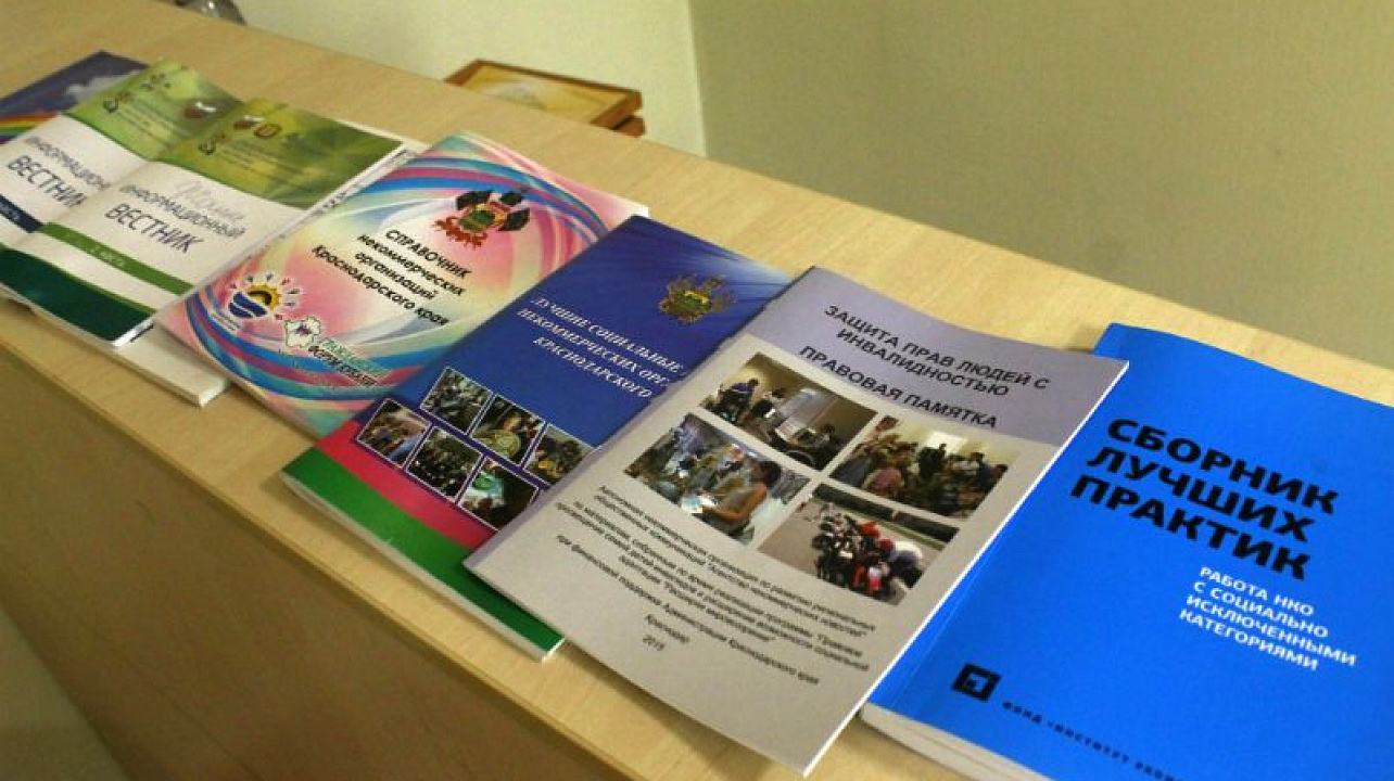 Чтобы быть полезными обществу