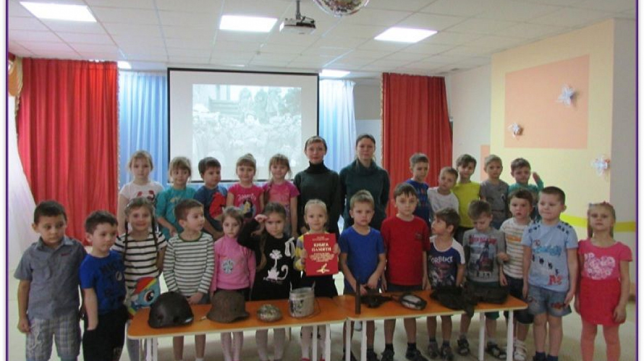 Воспитанники детсада №221 Прикубанского округа побывали на патриотической выставке