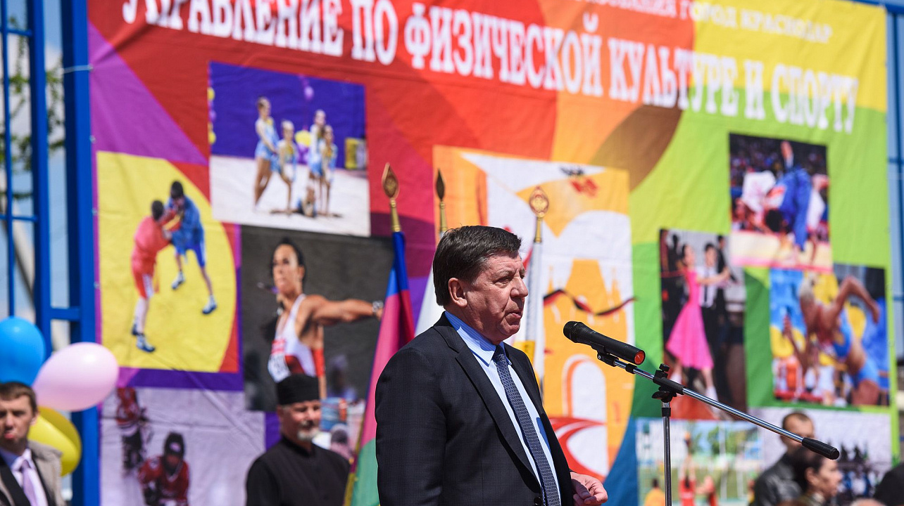 Фото: управление по физической культуре и спорту