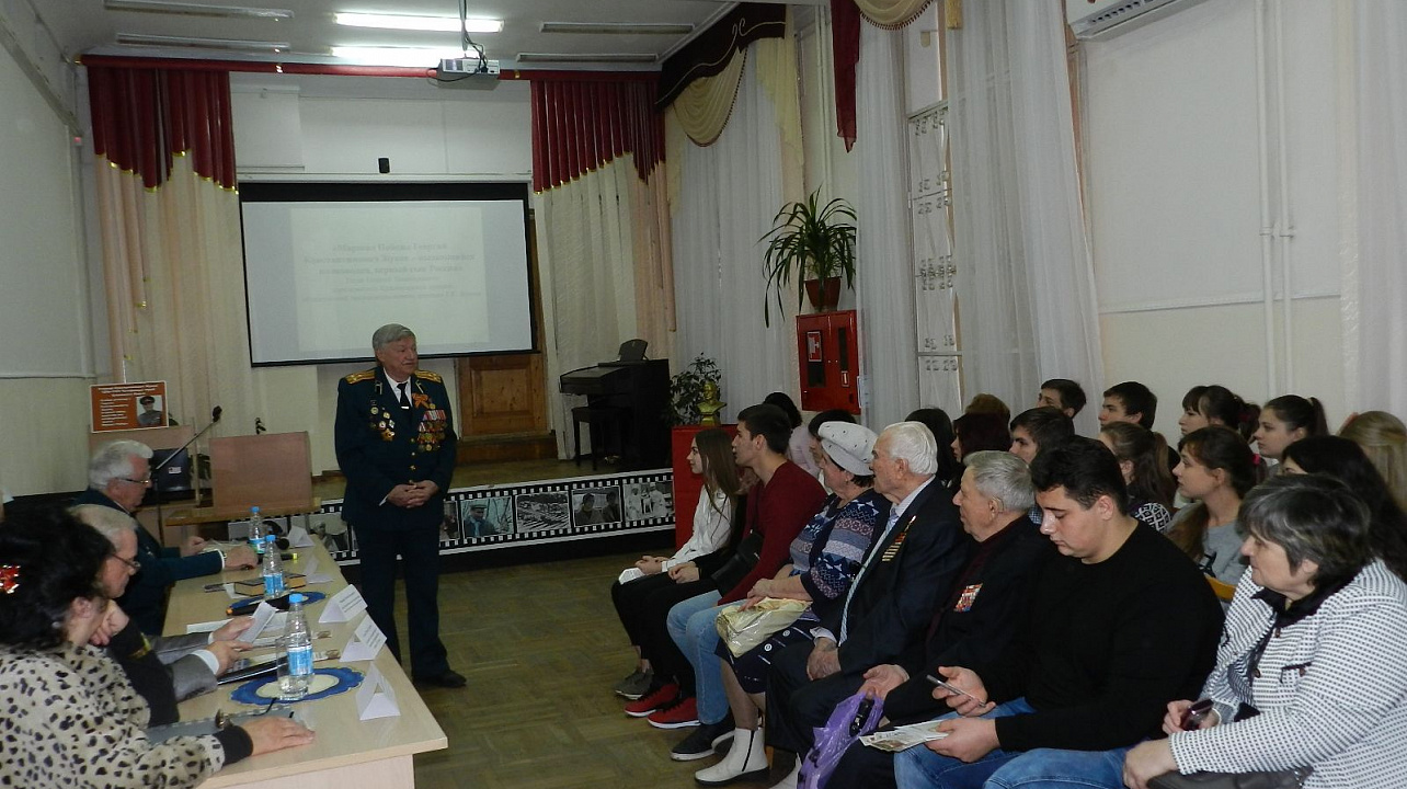 В библиотеке Западного округа состоялась конференция