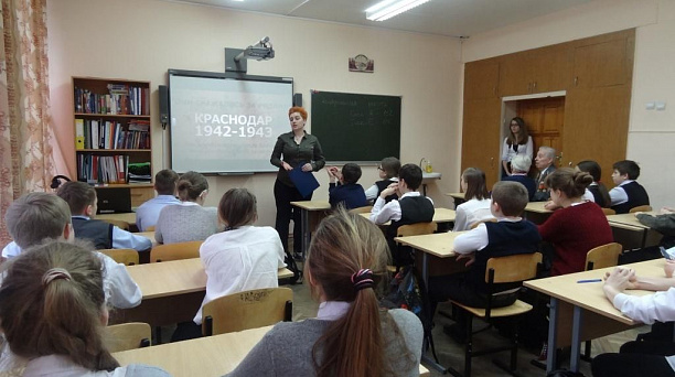 Лекцию «Они сражались за Родину» провели работники Центра культуры и досуга для учащихся двух школ Прикубанского округа