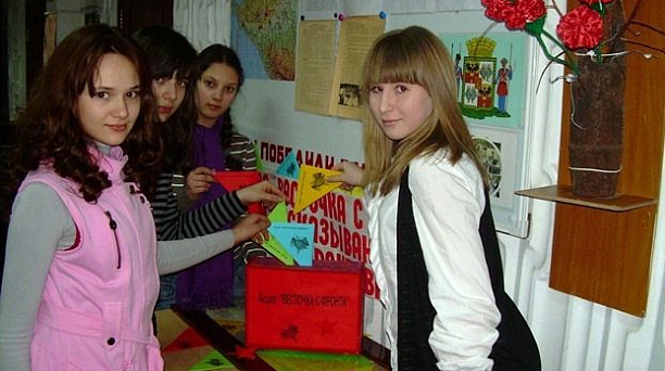 «Весточка с фронта» - для прикубанской детворы