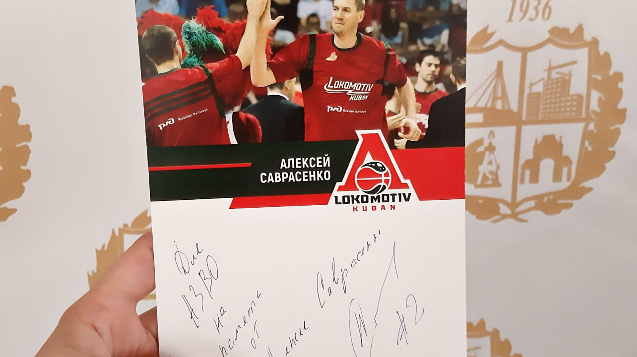 В Западном округе провели мастер-класс по баскетболу в рамках акции Спортсмены нашего двора_ _ _.jpg